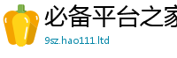 2025最新免费资料大全以2025年正版资料免费最新版本大全